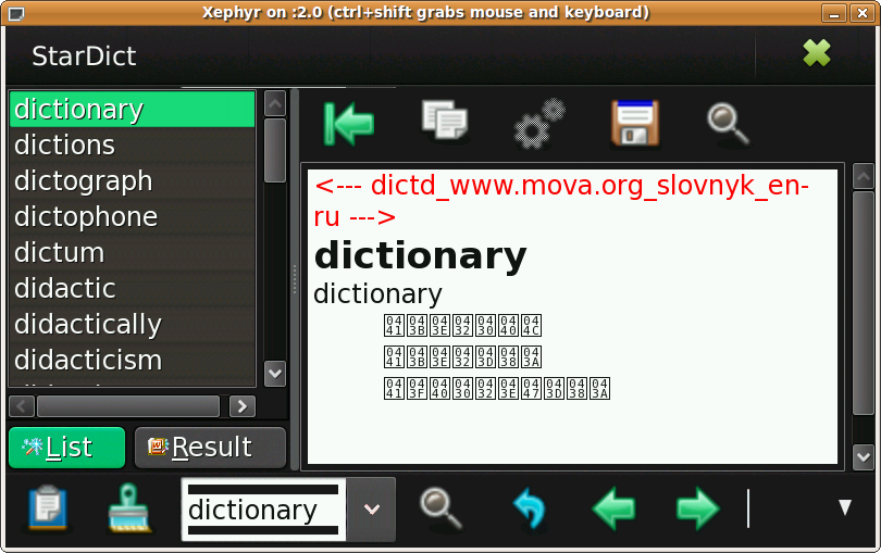 [stardict-maemo5-first.png]