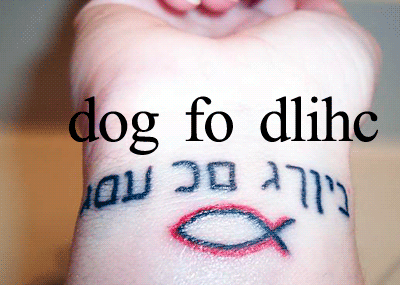How to write danielle in hebrew