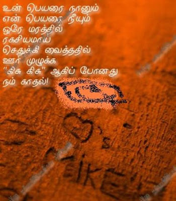 Welcome to D N Tamil: 25 மார்ச், 2009