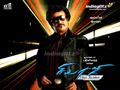 Sivaji+rajini+movie+online