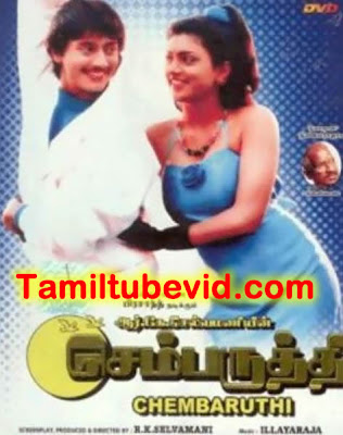 The Roja Hindi Dubbed Movie Hd Download Torrentl