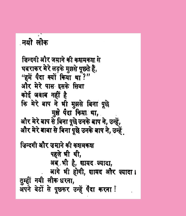 [kavita.jpg]