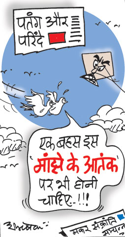 [manjha.jpg]