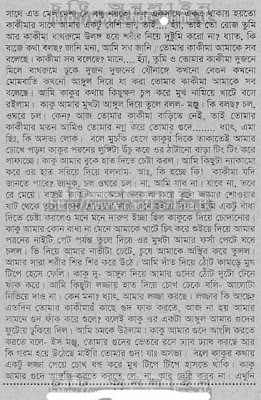 Sasur Bauma New Bangla Xxx Story Canoscan D646u Ex Driver For ...