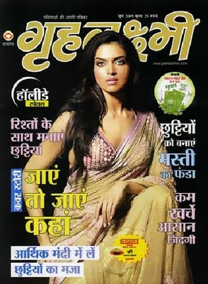 Deepika padukone on Grihlakshmi Magazine