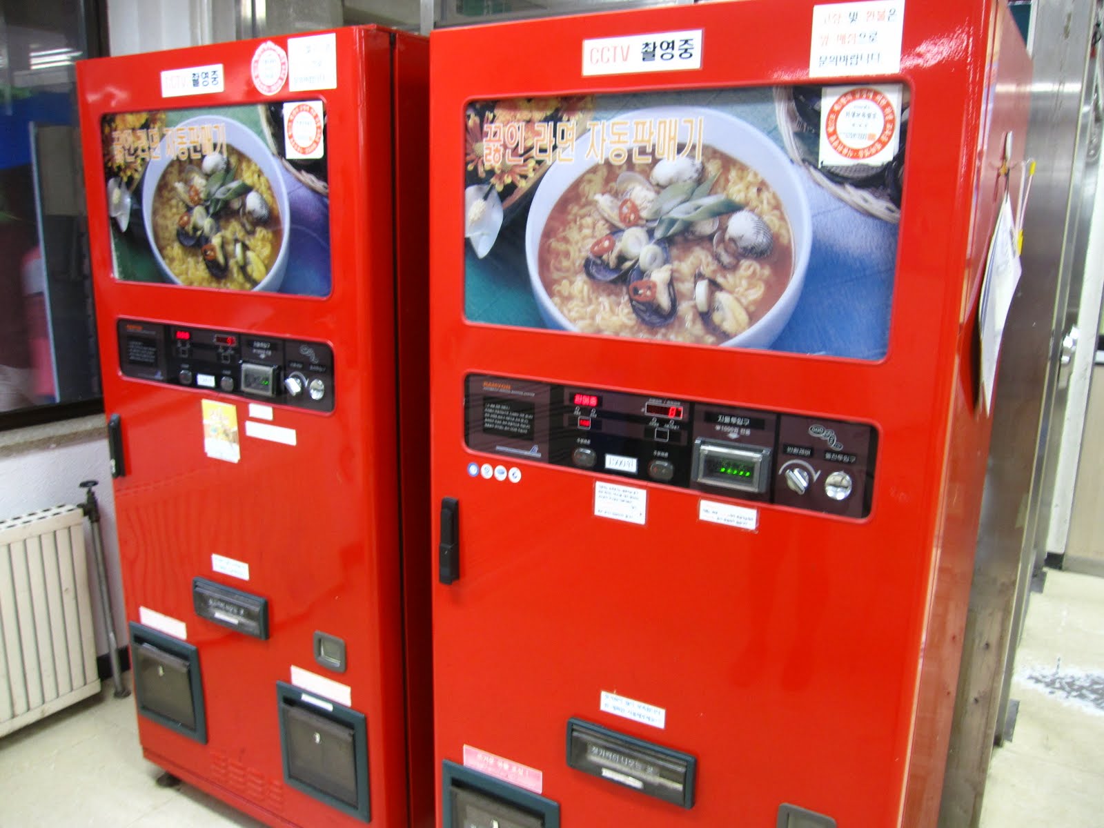 EAPSI Korea 2010 Ramen Vending Machine