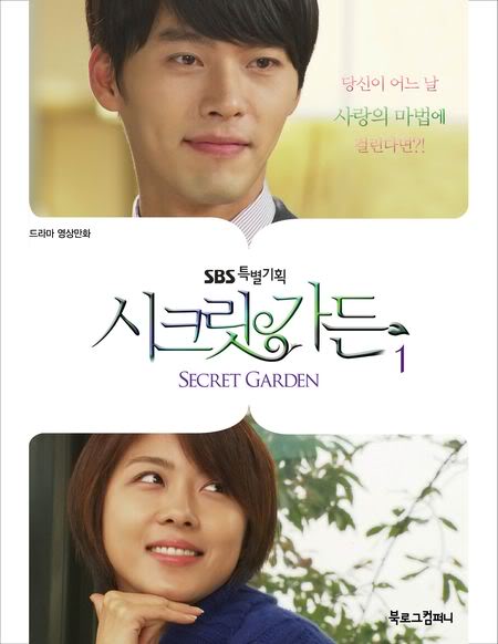 jokwon gain dating real life pissing in teen sex