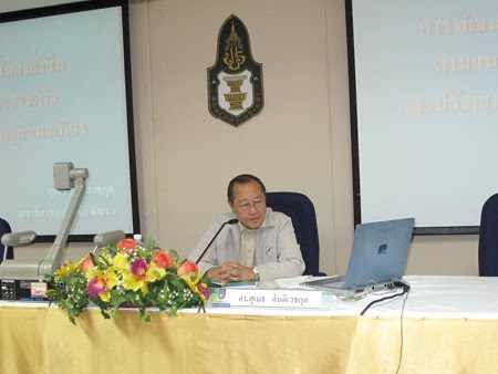 [IMG_0020.JPG]