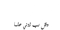الطالب
