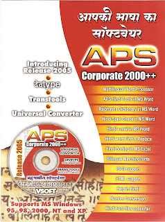 Aps Corporate 2000 Fonts Free Download Aps Corporate 2000 Fonts Free Download