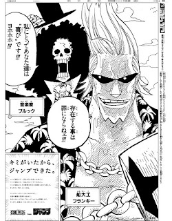 航海王On<wbr>e Piece的可怕实力 - RainReader - RainReaders Blog 航海王One Piece的可怕实力 - RainReader - RainReaders History