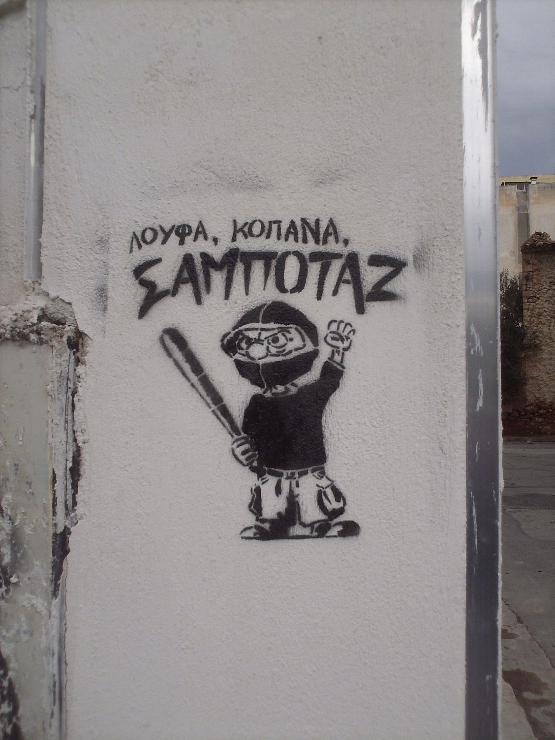 [stencil.jpg]