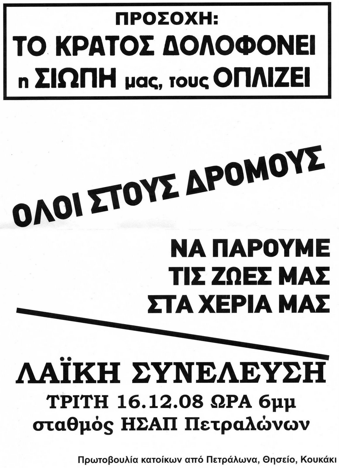 [img036.jpg]