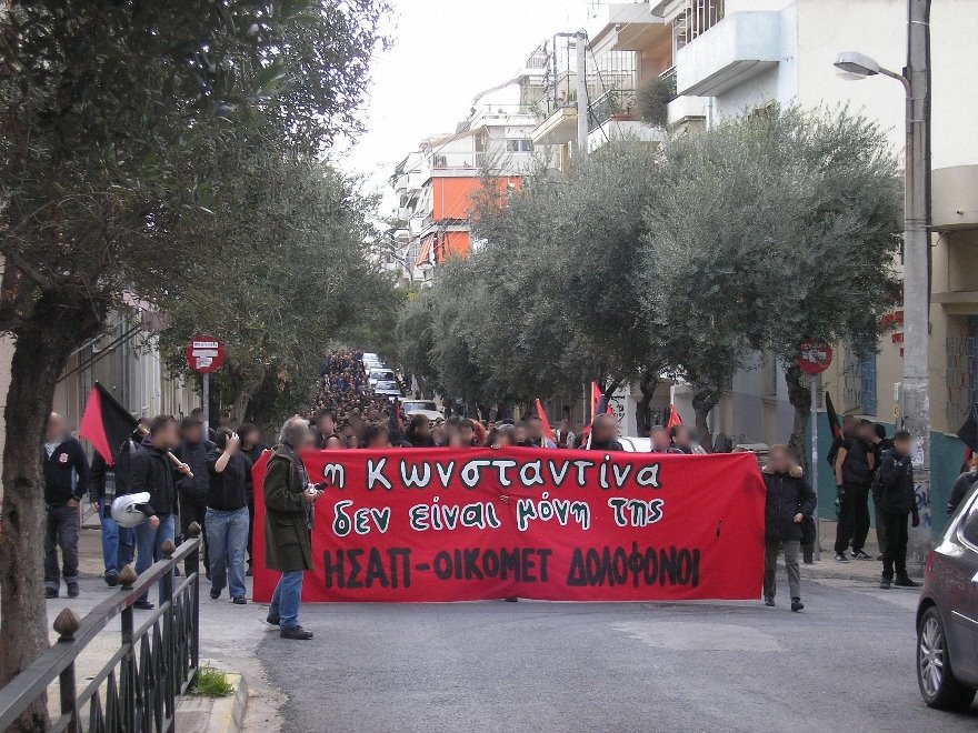 [poreia_dimofontos.jpg]