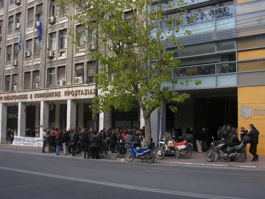 [ypourgeio_sigentrosi.jpg]