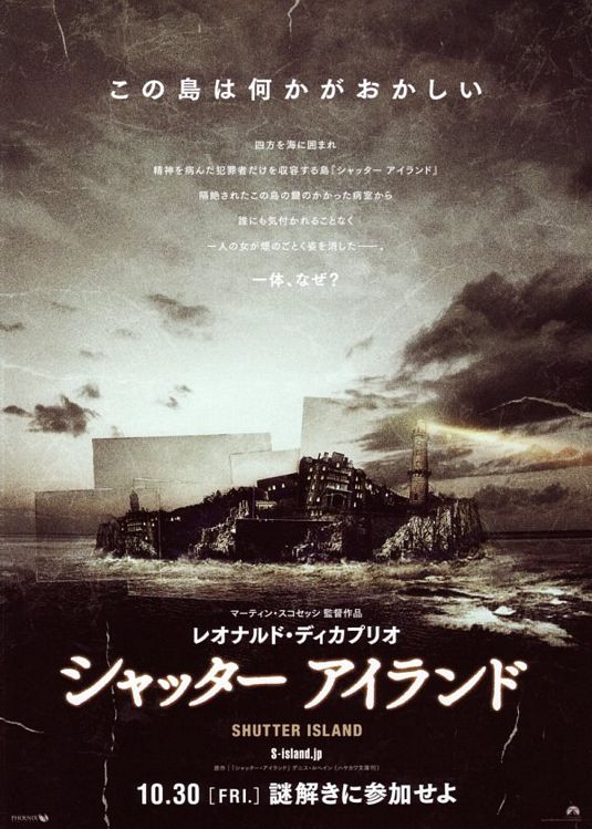 [shutter_island_ver3.jpg]