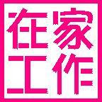 我的相片