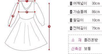 [PO186-sizechart.JPG]