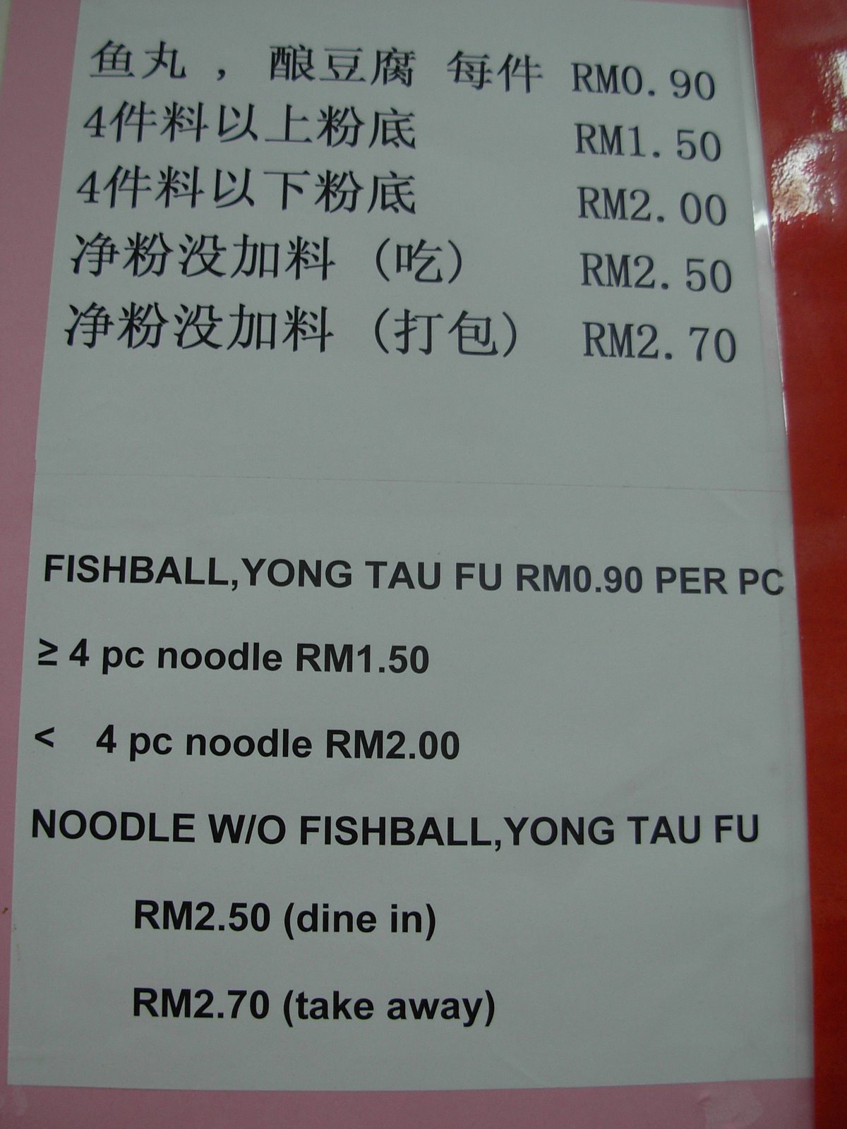 [DSCN5788.JPG]