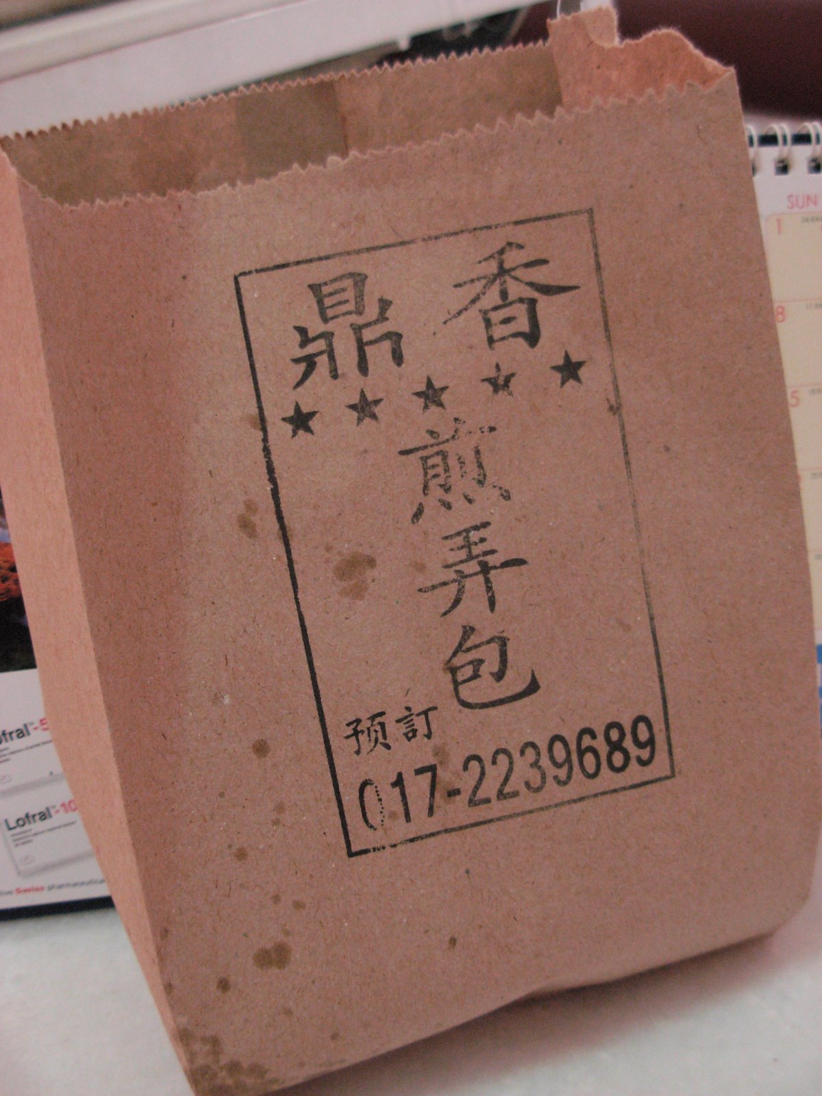 [DSCN5940.JPG]