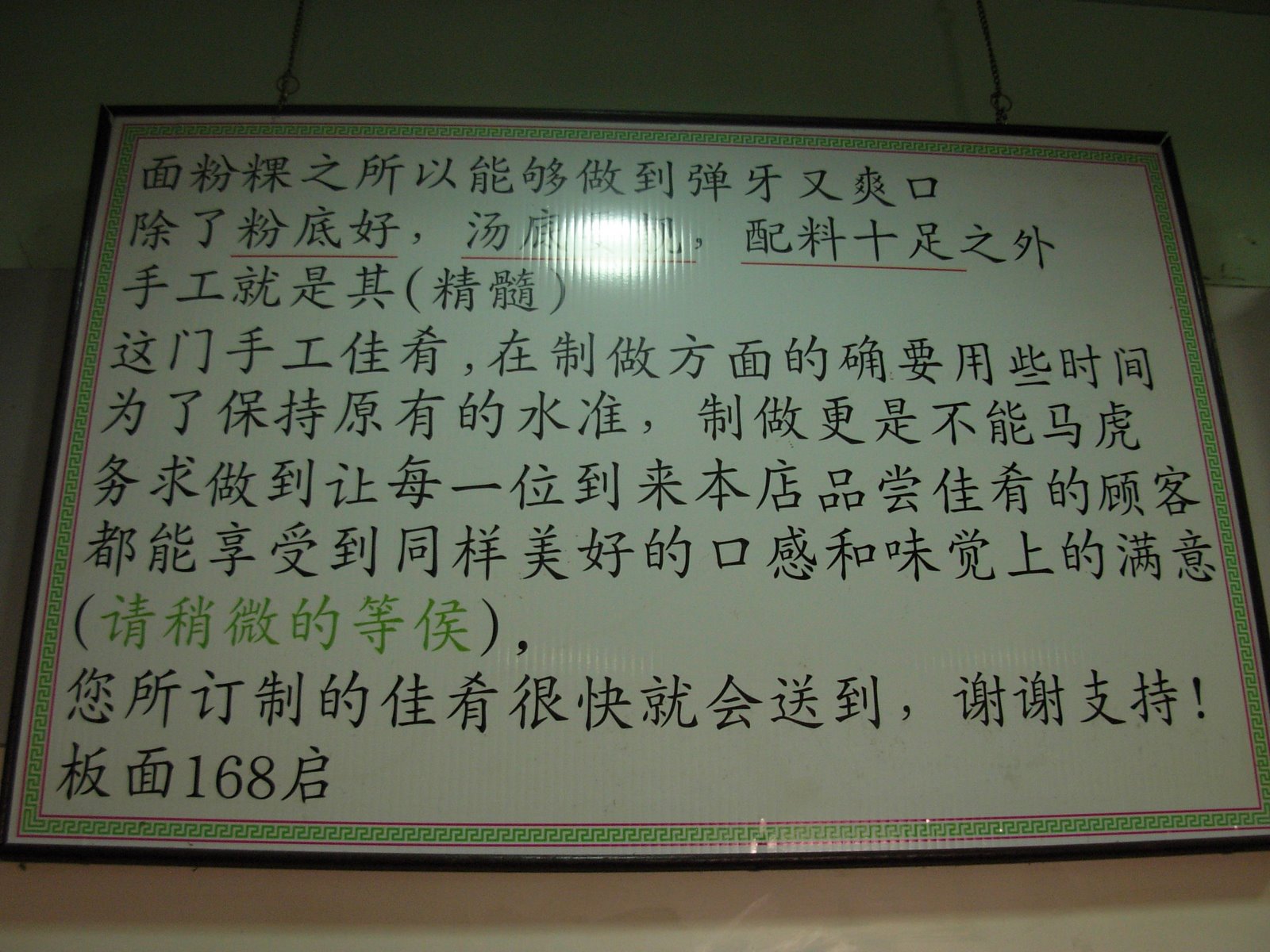 [DSCN6216.JPG]