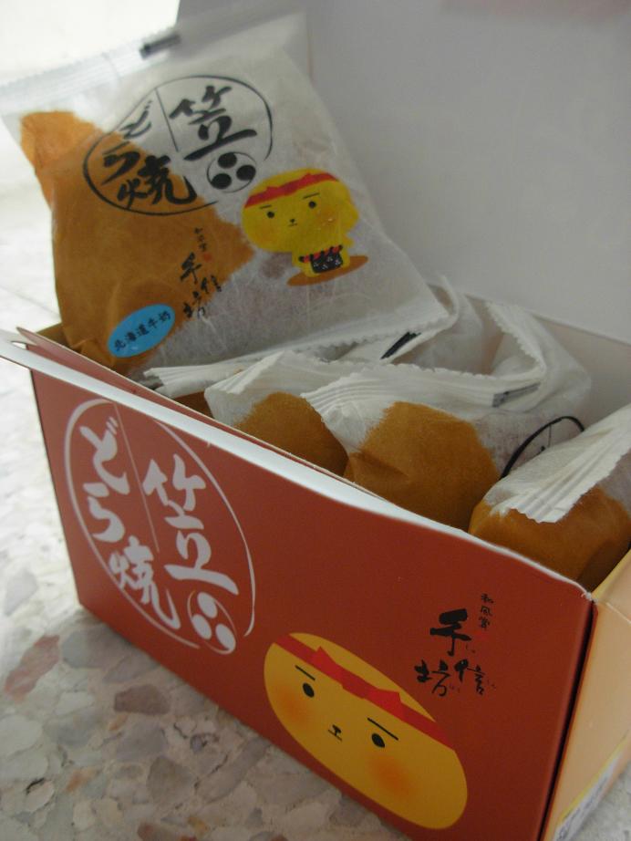 [DSCN7267-2.JPG]