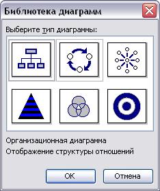 [diagramma2.JPG]