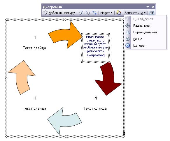 [diagramma.JPG]