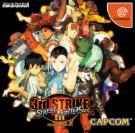 Street Fighter III: 3rd Strike Fight For The Future