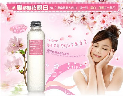 Japanese Cherry Leaf