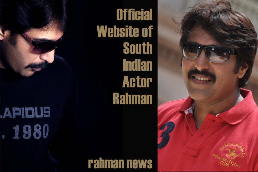 Rahman News