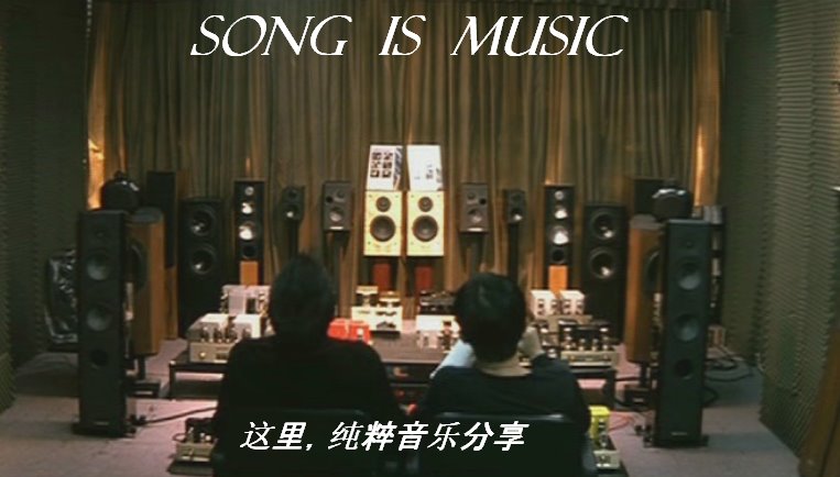 Song is Music