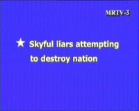 skyful liars