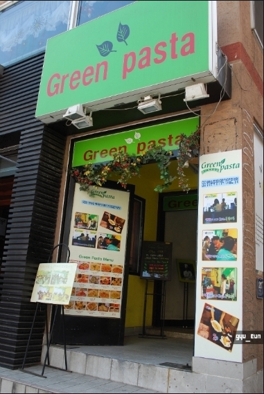Minji's Blog :): "Green Pasta"