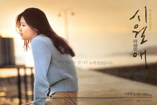 Il Mare Korean Movie Eng Sub Download