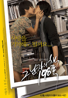 korean movies eng subtitles korean movies eng subtitles