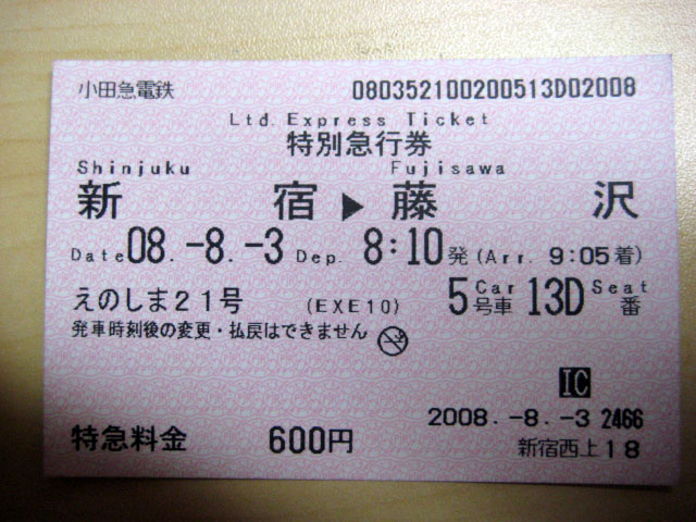 [IMG_0712.JPG]