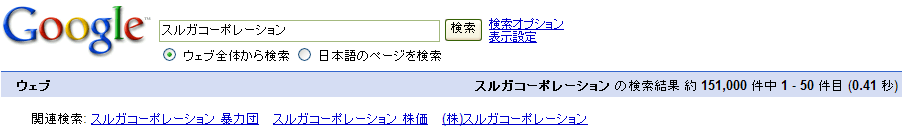 [suruga.PNG]