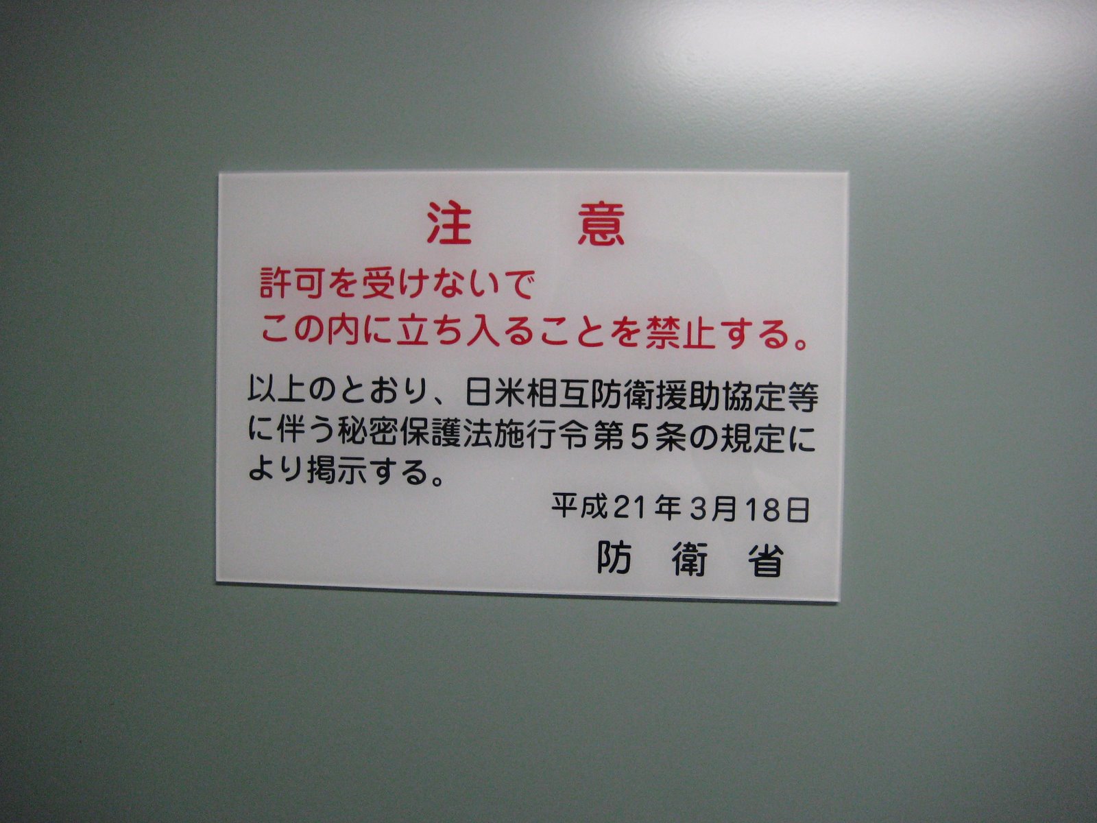[IMG_1461.JPG]