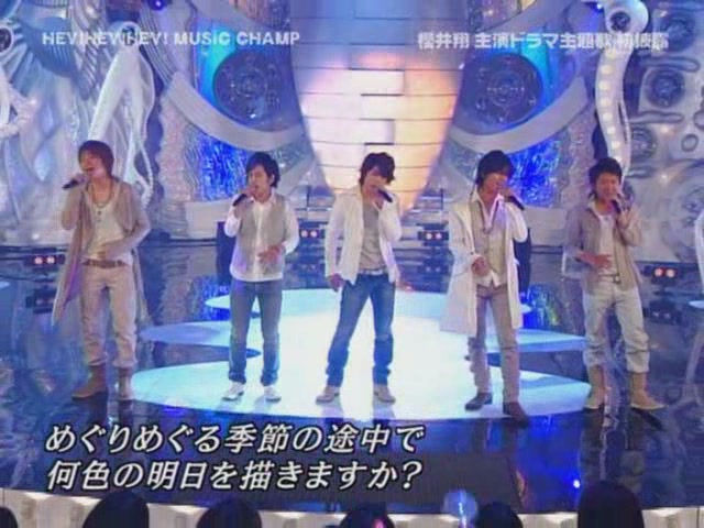 [2009.5.25+Heyx3+Arashi-Ashita+no+Kioku+115.jpg]