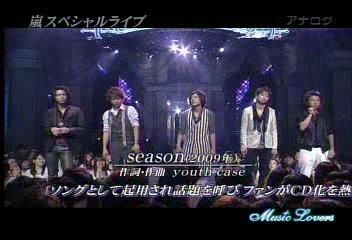 [music+lovers[09.07.05]+1010.jpg]