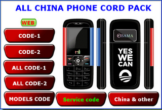 All China Phone Cord pack Chaina+cord