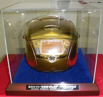 [golden-products-19.jpg]