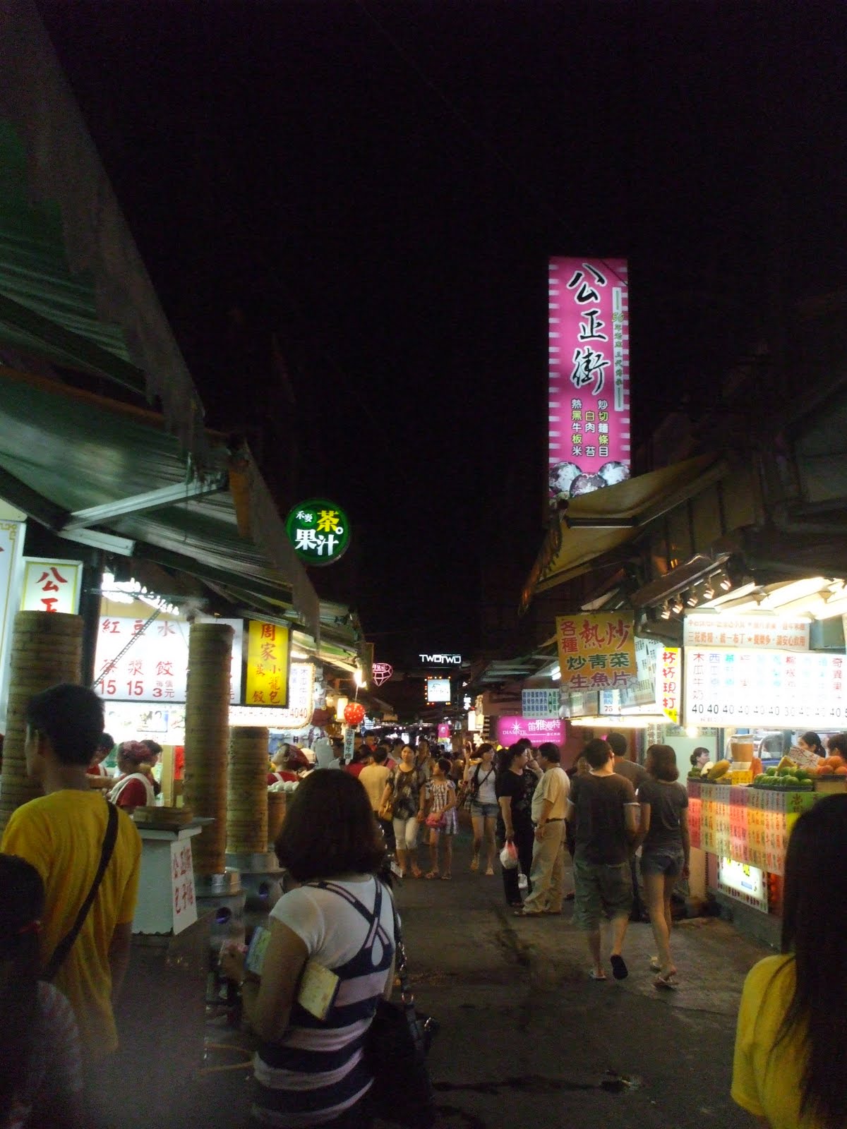 Hualien+night+market