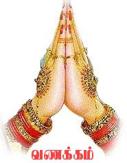 vanakkam+1.jpg