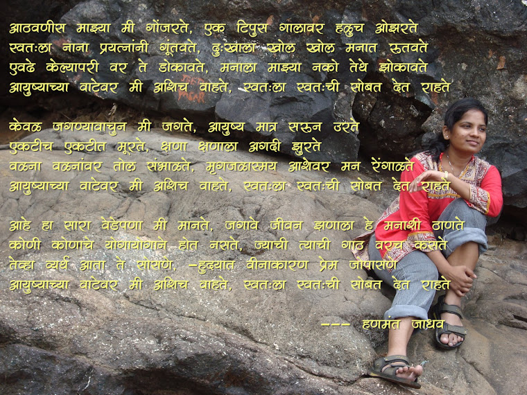 one of my frnd made poem on me..