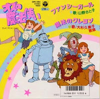 The+wizard+of+oz+cartoon
