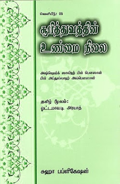 ஆன்மீகம்