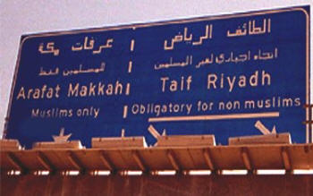 [Muslims_Only_Mecca_Road_Sign.jpg]