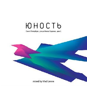 Vlad Lenne for Юность download